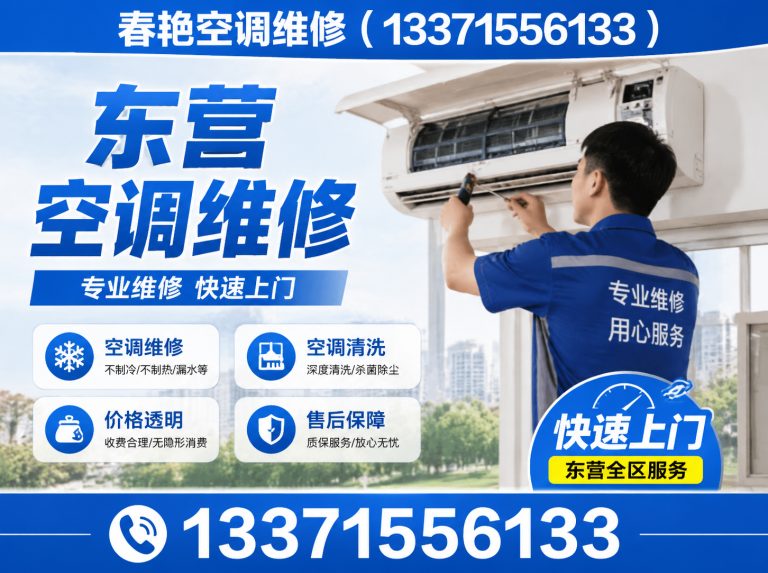 利津县13371556133展示图