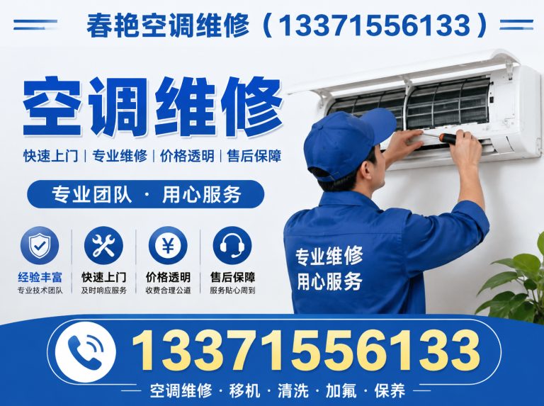 利津县空调回收展示图